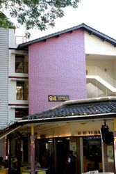 Blk 94 Toa Payoh Palm Spring (Toa Payoh), HDB 3 Rooms #639030111